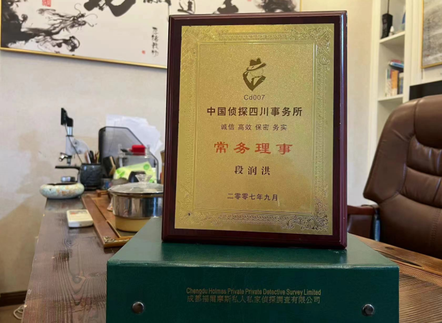 扶风县私家调查公司是否靠谱怎么判断？