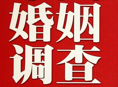 扶风县私家调查介绍遭遇家庭冷暴力的处理方法