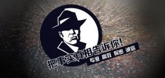 扶风县私家调查公司的几大原则