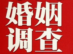 「扶风县私家调查」公司教你如何维护好感情